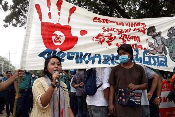 Dhaka Rape protest