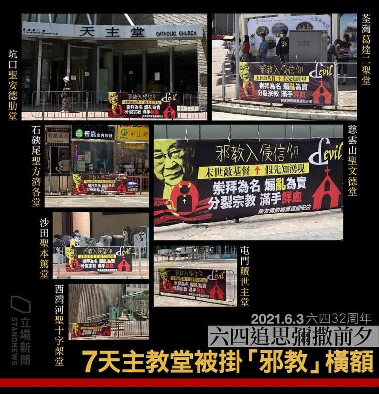 Quattro giugno a Hong Kong: inizia tutta un’altra storia