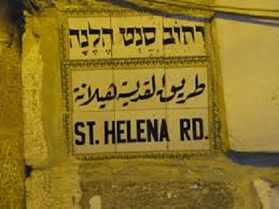 Saint Helena Road