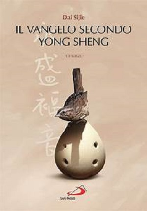 Il Vangelo secondo Yong Sheng